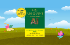 나는 AI와 공부한다: AI 활용법